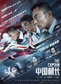 欧美精品国产日韩综合在线